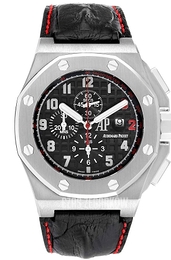 Audemars Piguet Royal Oak Offshore Shaquille O