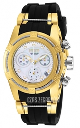 Invicta Bolt Biały/Guma Ø40 mm 15281