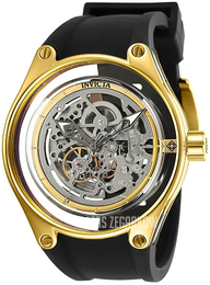 Invicta Anatomic Szkieletowa tarczy/Guma Ø48 mm 25114