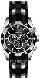 Invicta Speedway Czarny/Stal Ø48 mm 25832