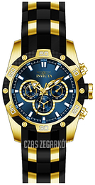 Invicta Speedway Niebieski/Stal w odcieniu złota Ø48 mm 25836