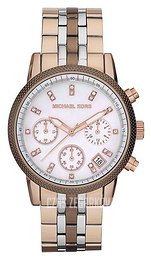 Michael Kors Biały/Stal w kolorze różowego złota Ø36 mm MK5642