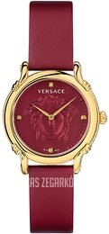 Versace Safety Pin Czerwony/Skóra Ø34 mm VEPN00220